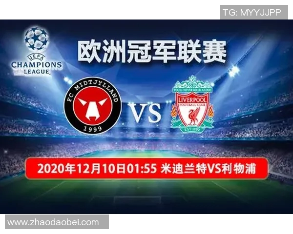 利物浦与巴萨对决赔率分析及赛事前瞻详解
