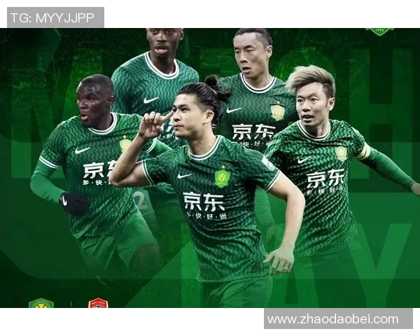 国安与恒大历史交锋战绩分析及近期表现对比