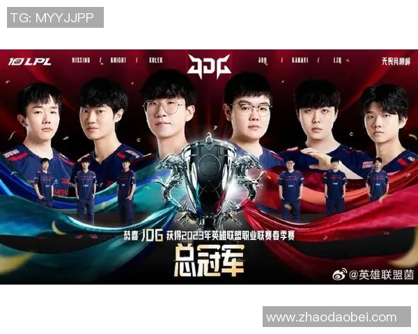 全明星赛回顾:JDG展现超强心理素质与团队协作能力